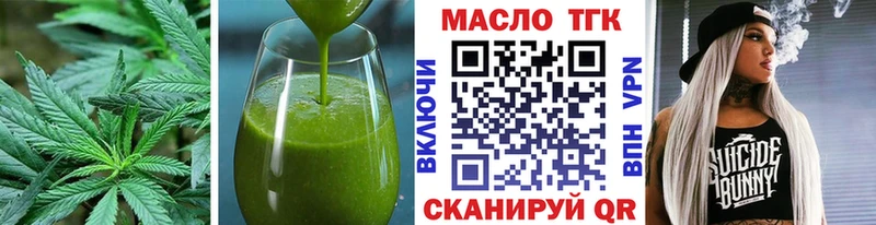 Canna-Cookies марихуана Сызрань
