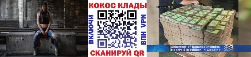 COCAIN Columbia  Сызрань 