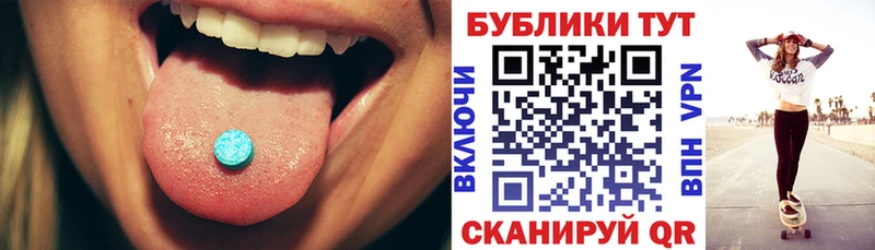 Экстази 280мг  купить наркоту  mega зеркало  Сызрань 