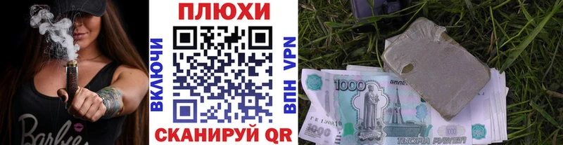 мориарти официальный сайт  Сызрань  Гашиш VHQ 