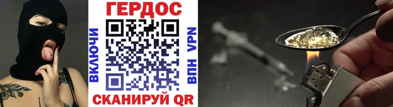 ГЕРОИН афганец Сызрань