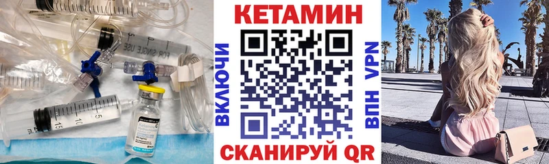 КЕТАМИН VHQ  мориарти наркотические препараты  Сызрань  хочу  