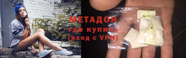 гашик Краснотурьинск