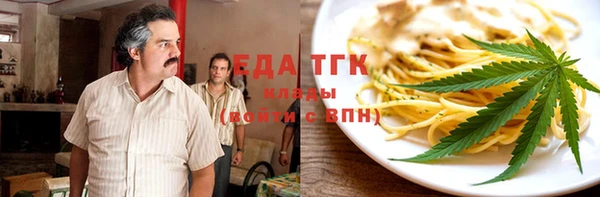 дурь Краснослободск