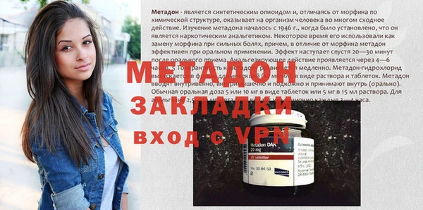 дурь Краснослободск