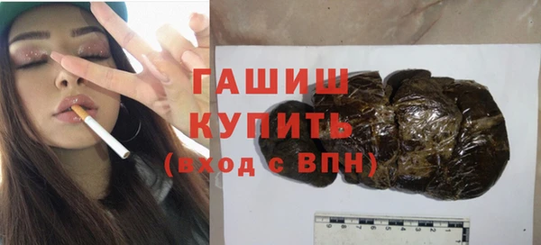 кристаллы Куйбышев