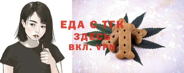 соль курить ск Кулебаки