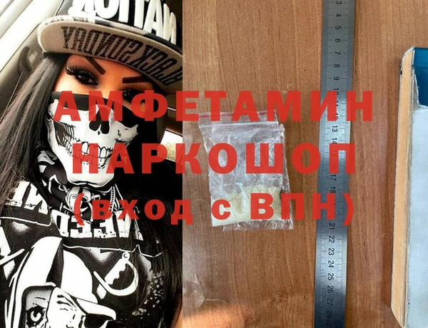 дурь Краснослободск