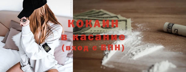 соль курить ск Кулебаки