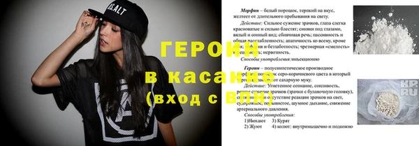 гашик Краснотурьинск