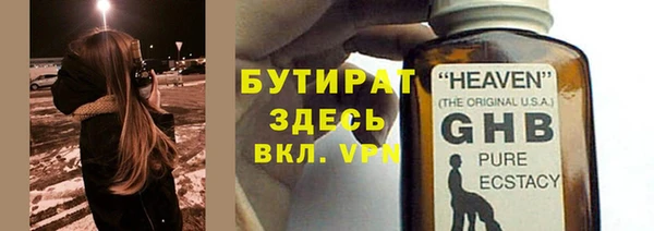 мяу мяу мука Красноперекопск