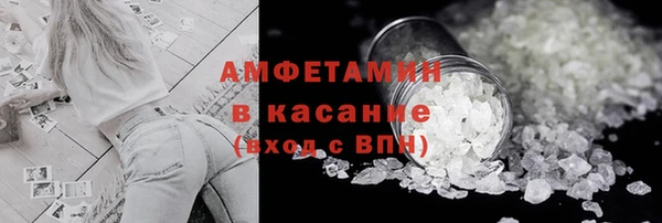 гашик Краснотурьинск
