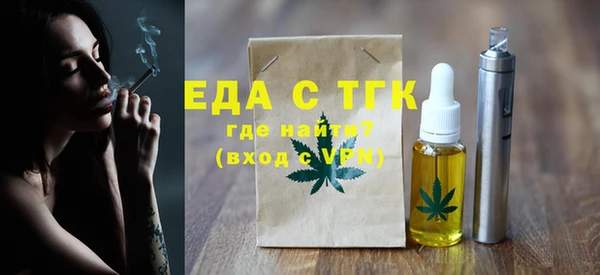 мяу мяу мука Красноперекопск