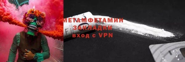 мяу мяу мука Красноперекопск
