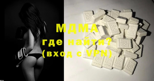 мяу мяу мука Красноперекопск