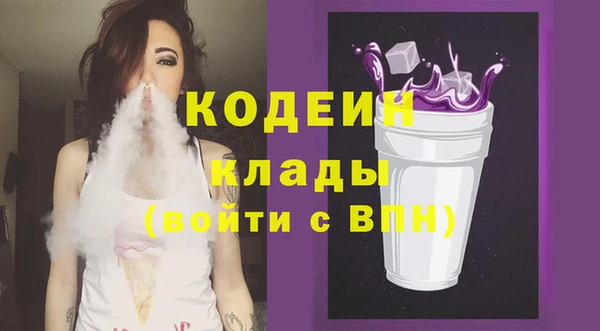 кристаллы Куйбышев
