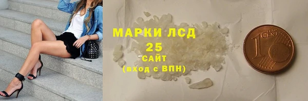 мяу мяу мука Красноперекопск