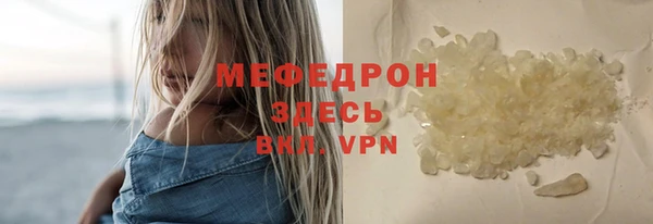 кристаллы Куйбышев