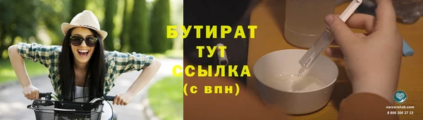 гашик Краснотурьинск