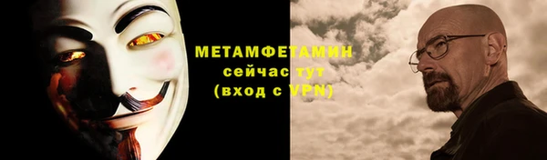 гашик Краснотурьинск