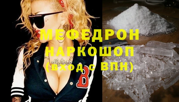 дурь Краснослободск