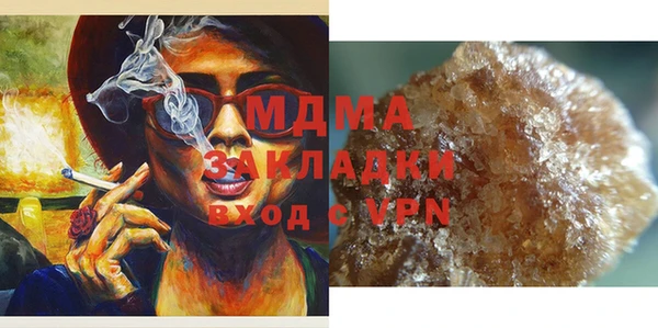 мяу мяу мука Красноперекопск