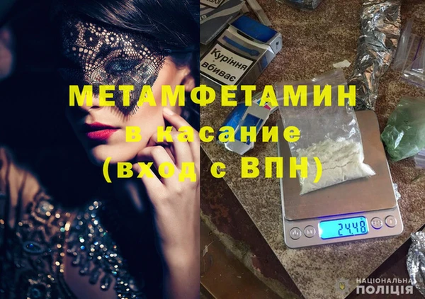 кристаллы Куйбышев
