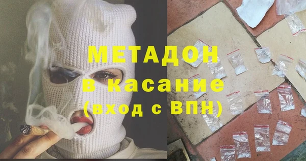 дурь Краснослободск