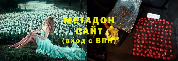 мяу мяу мука Красноперекопск