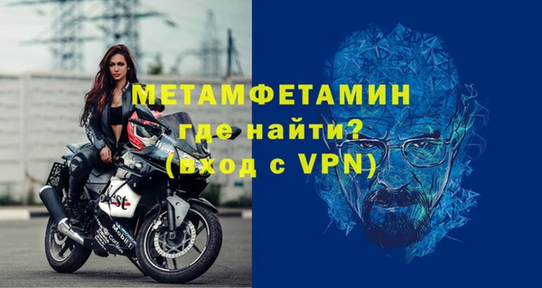 дурь Краснослободск
