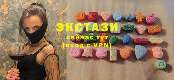 кристаллы Куйбышев