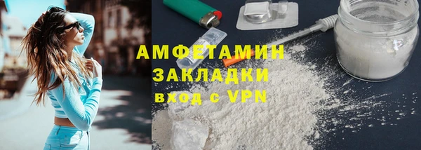 гашик Краснотурьинск