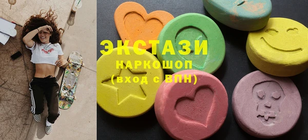 гашик Краснотурьинск