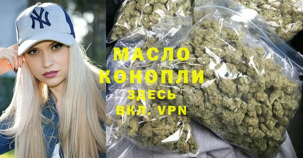 соль курить ск Кулебаки