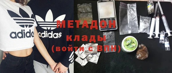 мяу мяу мука Красноперекопск