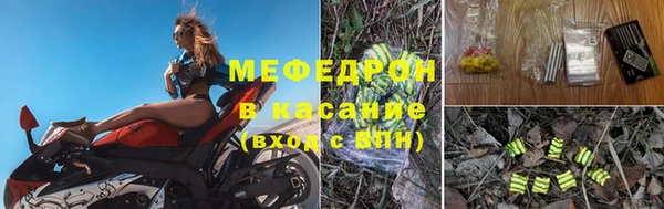 мяу мяу мука Красноперекопск