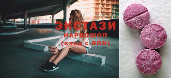 мяу мяу мука Красноперекопск