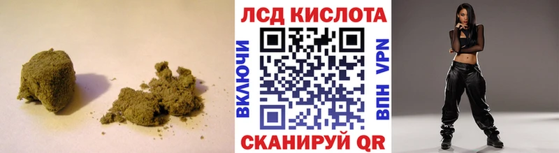 Лсд 25 экстази ecstasy Сызрань