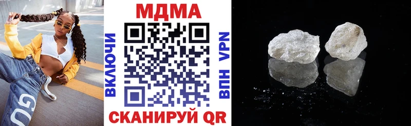 закладка Сызрань МДМА молли