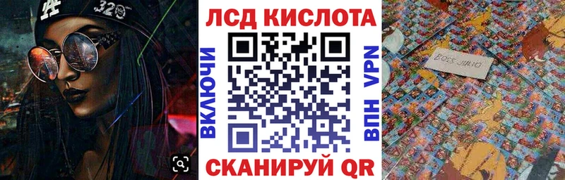 Марки NBOMe 1,8мг  купить наркотики цена  Сызрань 