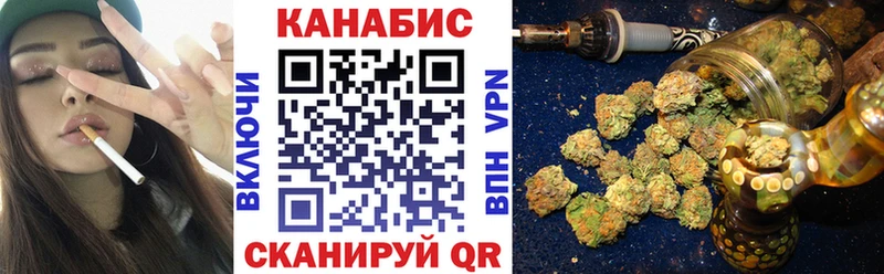 мориарти формула  продажа наркотиков  Сызрань  Бошки Шишки марихуана 